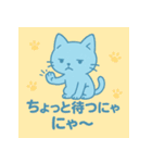アオネコのひとこと（個別スタンプ：4）