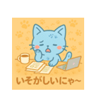 アオネコのひとこと（個別スタンプ：5）