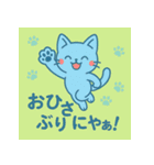 アオネコのひとこと（個別スタンプ：6）