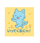 アオネコのひとこと（個別スタンプ：9）
