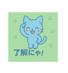 アオネコのひとこと（個別スタンプ：10）