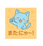 アオネコのひとこと（個別スタンプ：13）