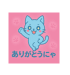 アオネコのひとこと（個別スタンプ：14）