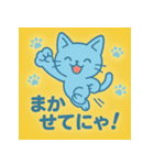 アオネコのひとこと（個別スタンプ：15）