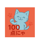 アオネコのひとこと（個別スタンプ：16）
