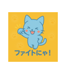 アオネコのひとこと（個別スタンプ：17）