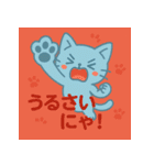 アオネコのひとこと（個別スタンプ：18）