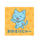 アオネコのひとこと（個別スタンプ：19）