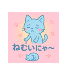 アオネコのひとこと（個別スタンプ：20）