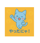 アオネコのひとこと（個別スタンプ：21）