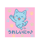 アオネコのひとこと（個別スタンプ：22）