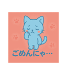 アオネコのひとこと（個別スタンプ：24）