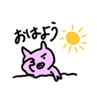 毎日使える飛ぶブタ（個別スタンプ：2）