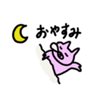 毎日使える飛ぶブタ（個別スタンプ：3）