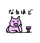 毎日使える飛ぶブタ（個別スタンプ：21）