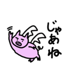 毎日使える飛ぶブタ（個別スタンプ：33）