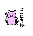 毎日使える飛ぶブタ（個別スタンプ：34）