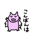 毎日使える飛ぶブタ（個別スタンプ：35）