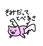 毎日使える飛ぶブタ（個別スタンプ：39）
