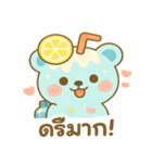 ソーダベア・サーミーのふんわりスタンプ（個別スタンプ：9）