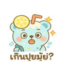 ソーダベア・サーミーのふんわりスタンプ（個別スタンプ：10）