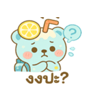 ソーダベア・サーミーのふんわりスタンプ（個別スタンプ：12）
