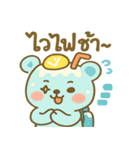 ソーダベア・サーミーのふんわりスタンプ（個別スタンプ：14）
