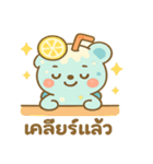 ソーダベア・サーミーのふんわりスタンプ（個別スタンプ：18）