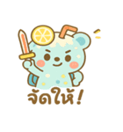 ソーダベア・サーミーのふんわりスタンプ（個別スタンプ：20）