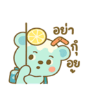 ソーダベア・サーミーのふんわりスタンプ（個別スタンプ：26）