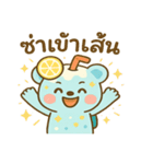 ソーダベア・サーミーのふんわりスタンプ（個別スタンプ：36）