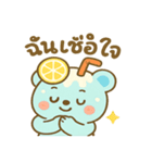ソーダベア・サーミーのふんわりスタンプ（個別スタンプ：38）