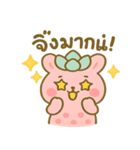 ポップブアのぷにぷにバブルスタンプ（個別スタンプ：1）