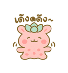 ポップブアのぷにぷにバブルスタンプ（個別スタンプ：3）