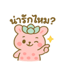 ポップブアのぷにぷにバブルスタンプ（個別スタンプ：4）