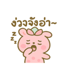 ポップブアのぷにぷにバブルスタンプ（個別スタンプ：5）