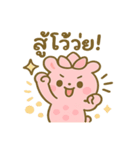 ポップブアのぷにぷにバブルスタンプ（個別スタンプ：7）
