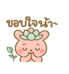ポップブアのぷにぷにバブルスタンプ（個別スタンプ：10）