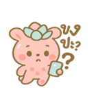 ポップブアのぷにぷにバブルスタンプ（個別スタンプ：12）