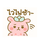 ポップブアのぷにぷにバブルスタンプ（個別スタンプ：14）