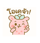ポップブアのぷにぷにバブルスタンプ（個別スタンプ：15）