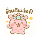 ポップブアのぷにぷにバブルスタンプ（個別スタンプ：16）