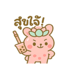 ポップブアのぷにぷにバブルスタンプ（個別スタンプ：20）