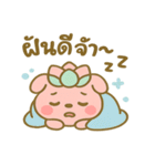 ポップブアのぷにぷにバブルスタンプ（個別スタンプ：24）