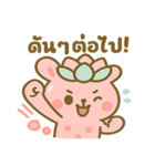 ポップブアのぷにぷにバブルスタンプ（個別スタンプ：25）