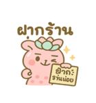 ポップブアのぷにぷにバブルスタンプ（個別スタンプ：29）