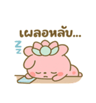 ポップブアのぷにぷにバブルスタンプ（個別スタンプ：33）