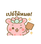 ポップブアのぷにぷにバブルスタンプ（個別スタンプ：34）