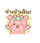 ポップブアのぷにぷにバブルスタンプ（個別スタンプ：36）