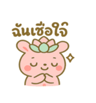 ポップブアのぷにぷにバブルスタンプ（個別スタンプ：38）